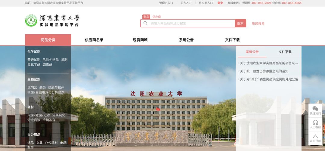 沈陽3.jpeg