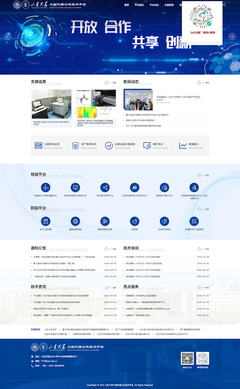 WX20241205-182408@2x.png